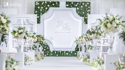 美爵宴会婚礼作品白绿