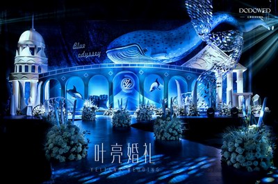 叶亮婚礼作品《幻》