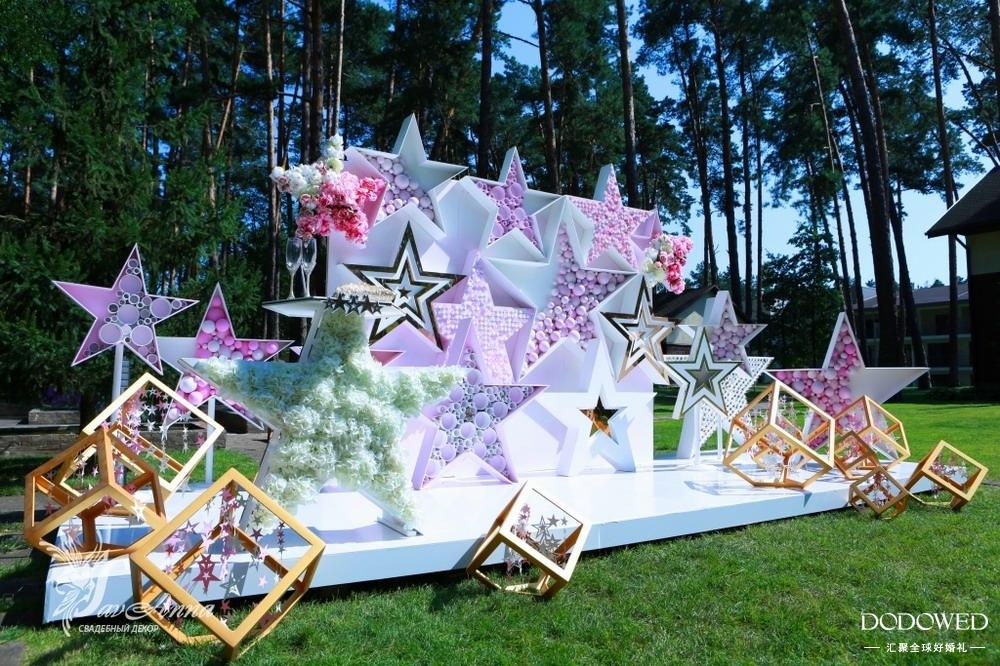 粉金色星星元素婚礼