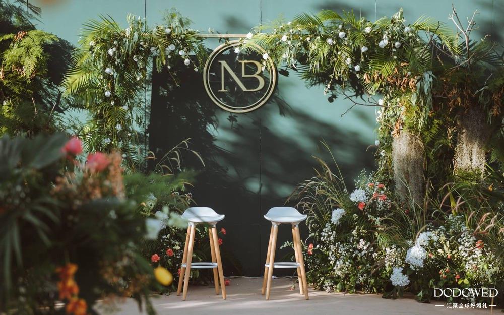 绿金色户外清新森系婚礼