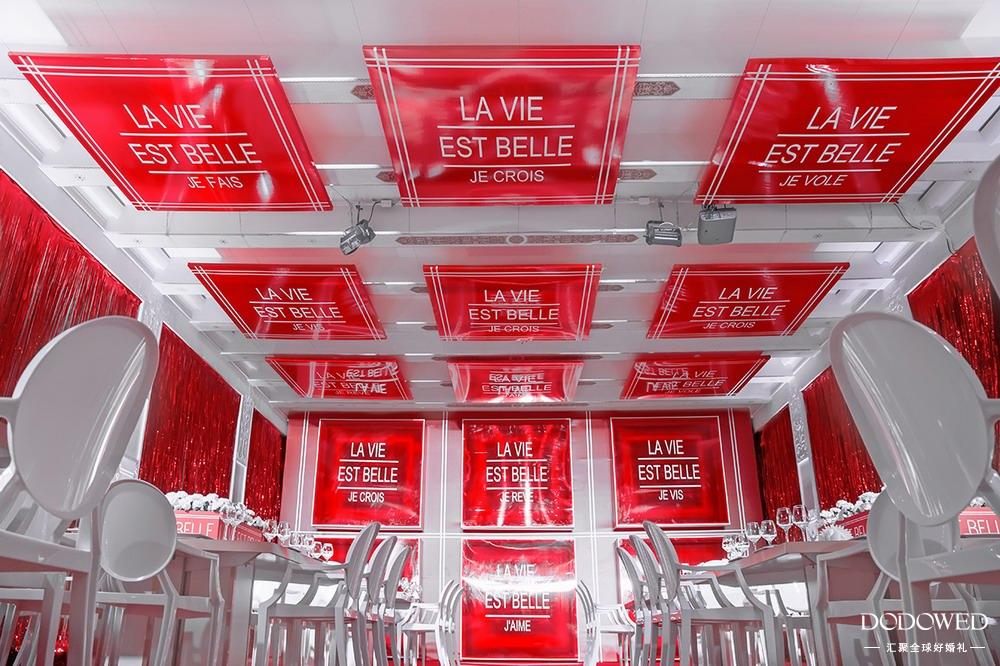 红白色美好生活主题婚礼预告 01:00