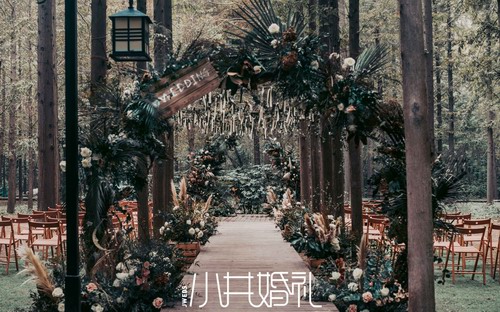 小井婚礼策划案例《依》