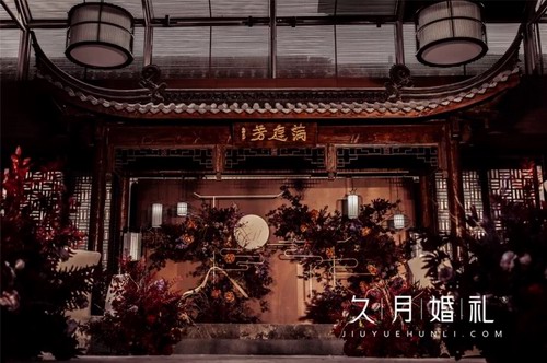  南京久月婚礼：你是我全部的渴望与幻想