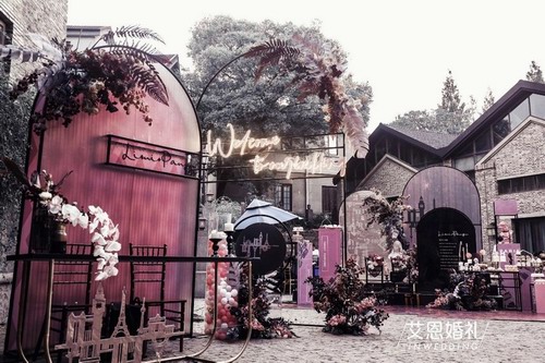  艾恩婚礼：用香气记录的一场高逼格婚礼