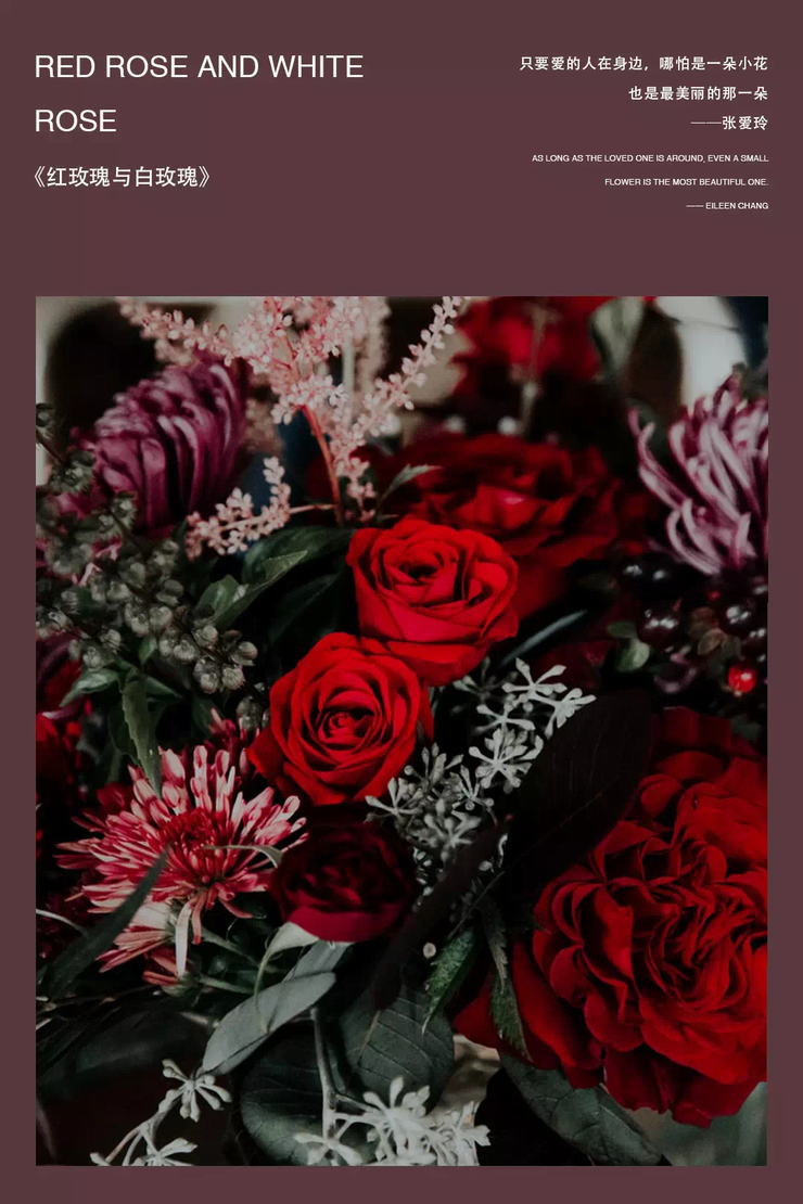 wwedding婚礼企划满地勃艮第红只为锻造你一人的珍贵宝藏